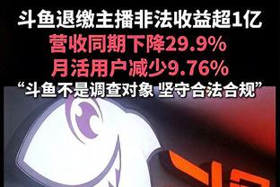 假期结束了！快船近8天仅2场 1月头16天将打9场&5个客场